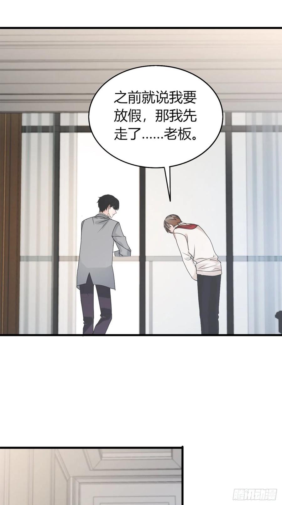 38这事情好像变的有趣了些呢~-第41话