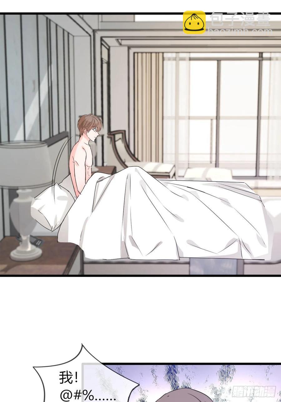 38这事情好像变的有趣了些呢~-第41话