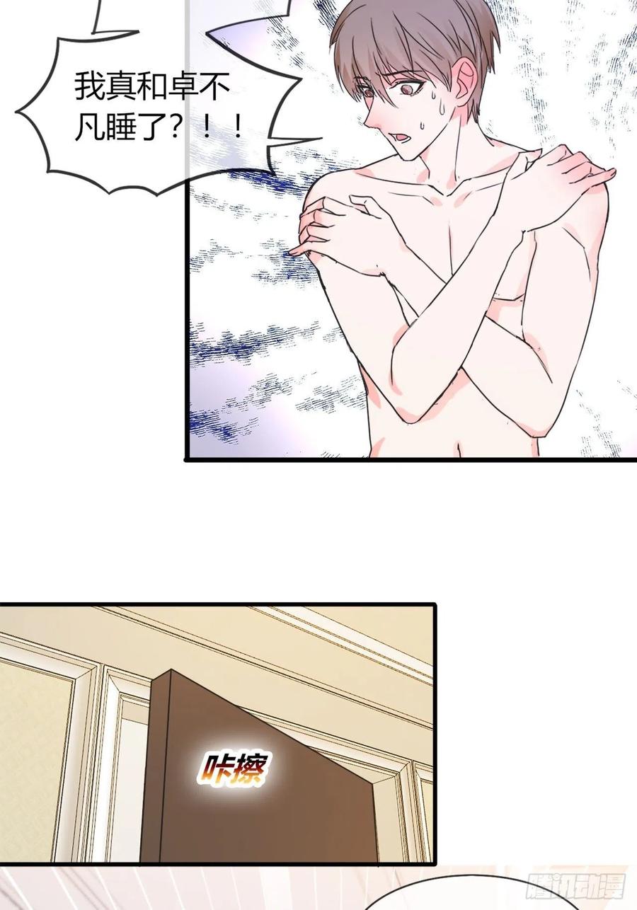 38这事情好像变的有趣了些呢~-第41话