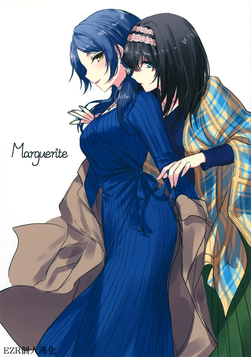 Marguerite - 第1話 - 1