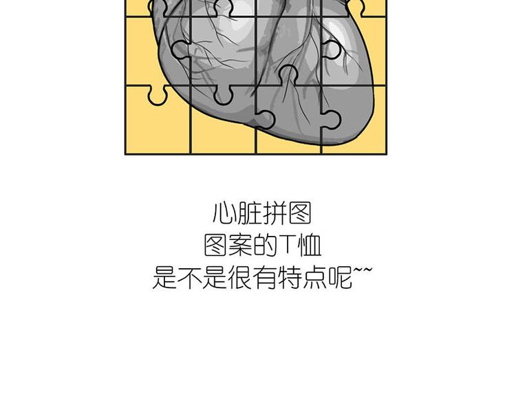 刘祥登场-第1话