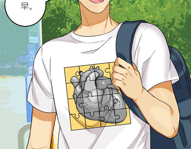 刘祥登场-第1话