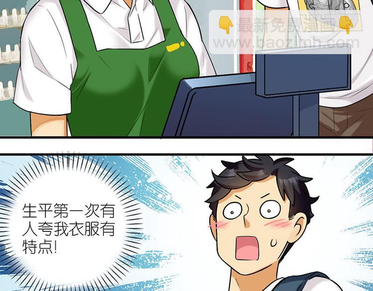 刘祥登场-第1话