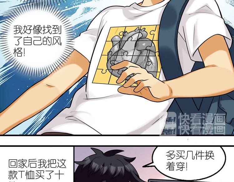 刘祥登场-第1话