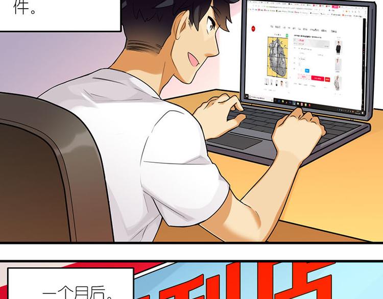 刘祥登场-第1话