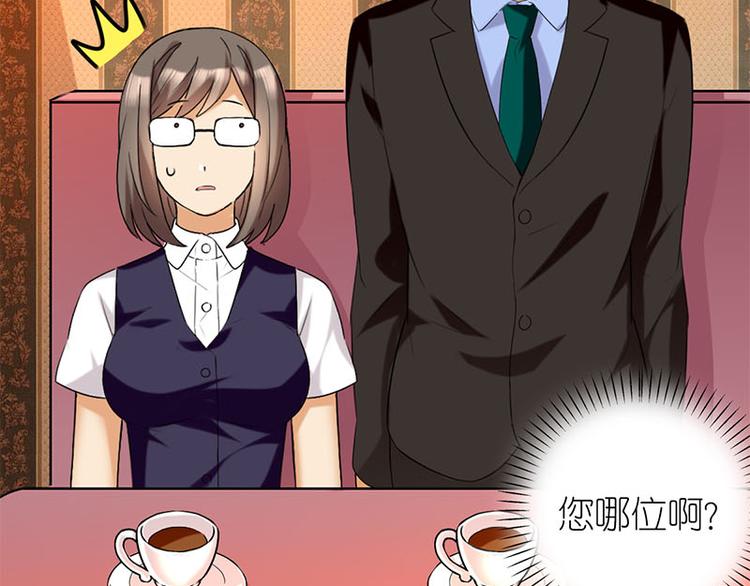 衬衫领的秘密上-第15话