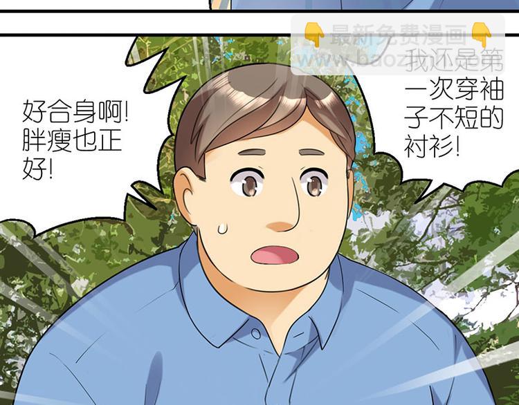 定制任务-第21话