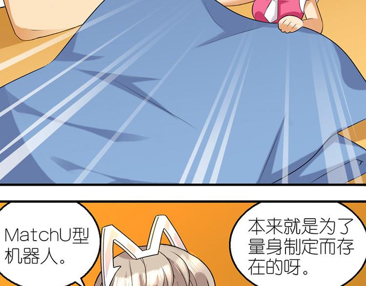 定制任务-第21话