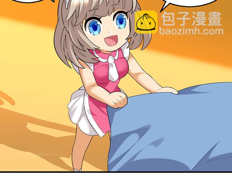 定制任务-第21话