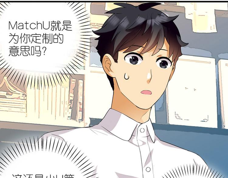 定制任务-第21话