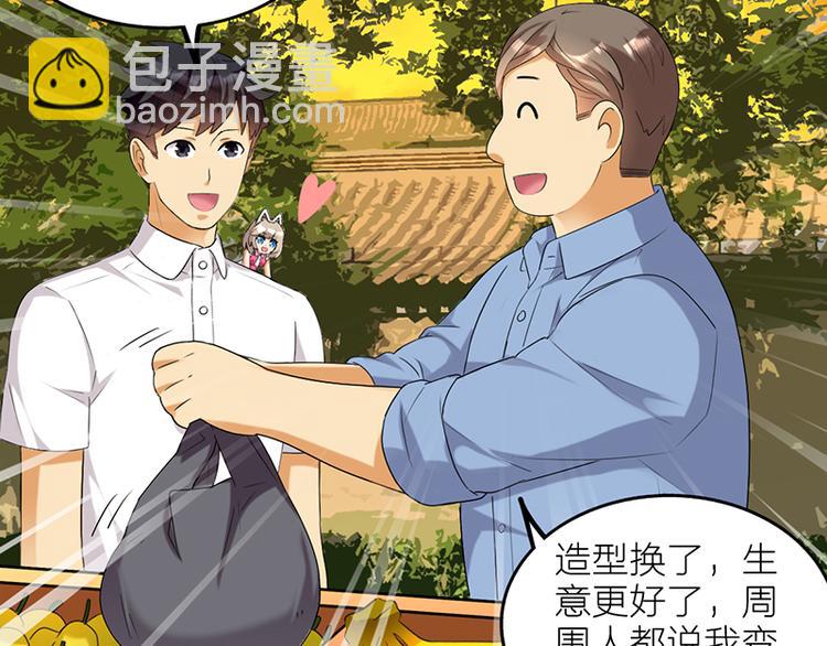 哪个阶段-第23话