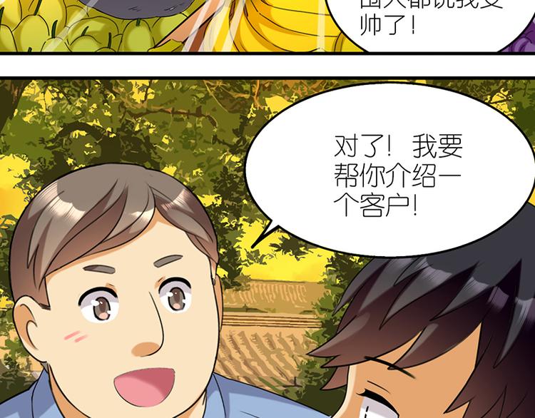 哪个阶段-第23话