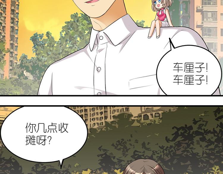 哪个阶段-第23话