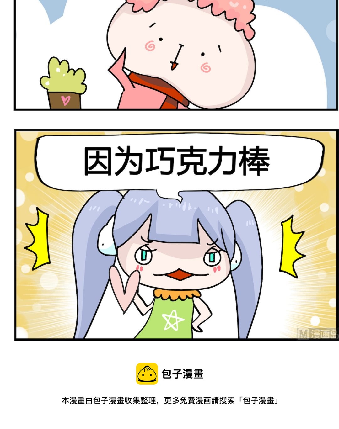 第015话 打架-第15话