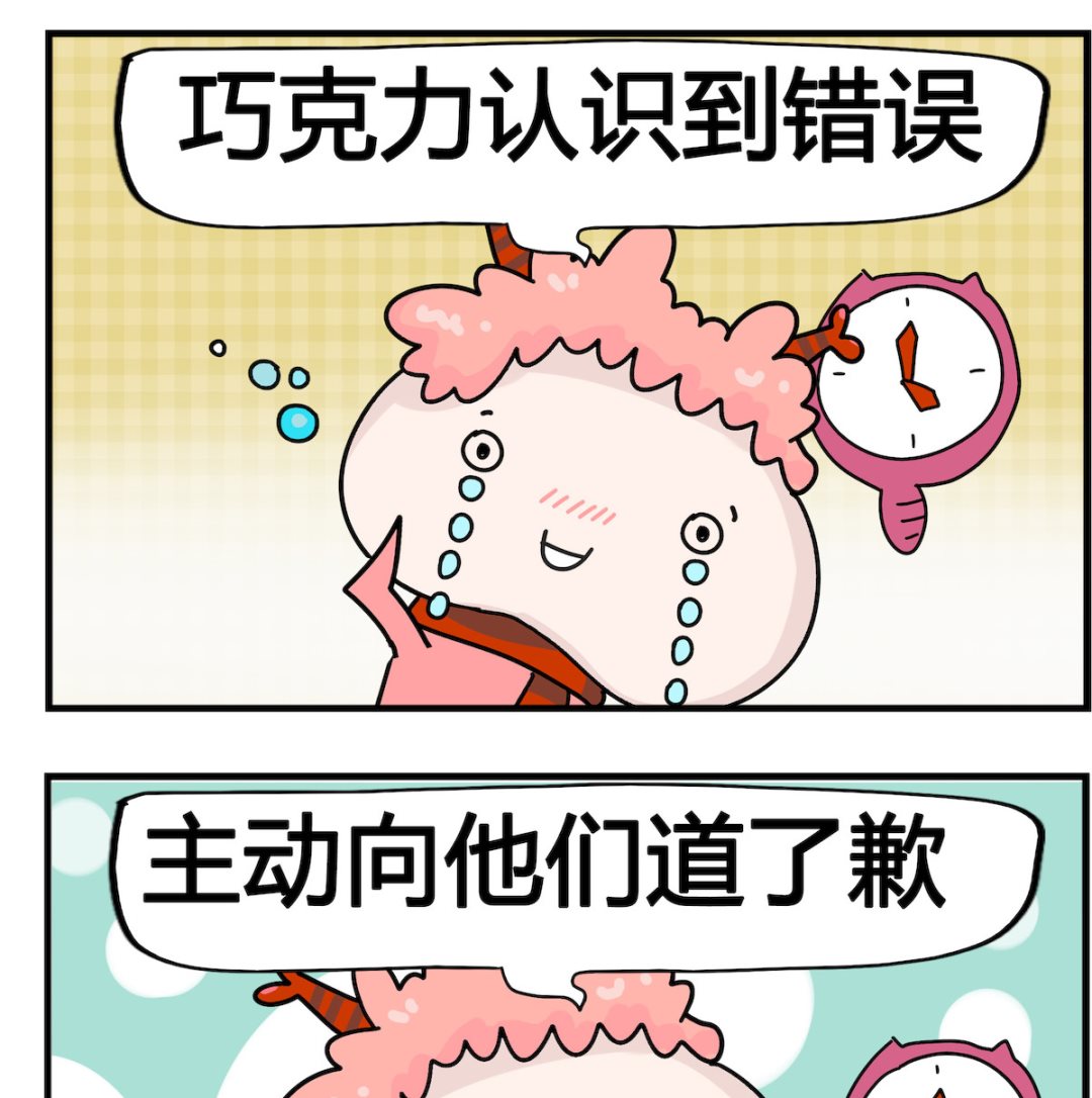 第017话 理论-第17话