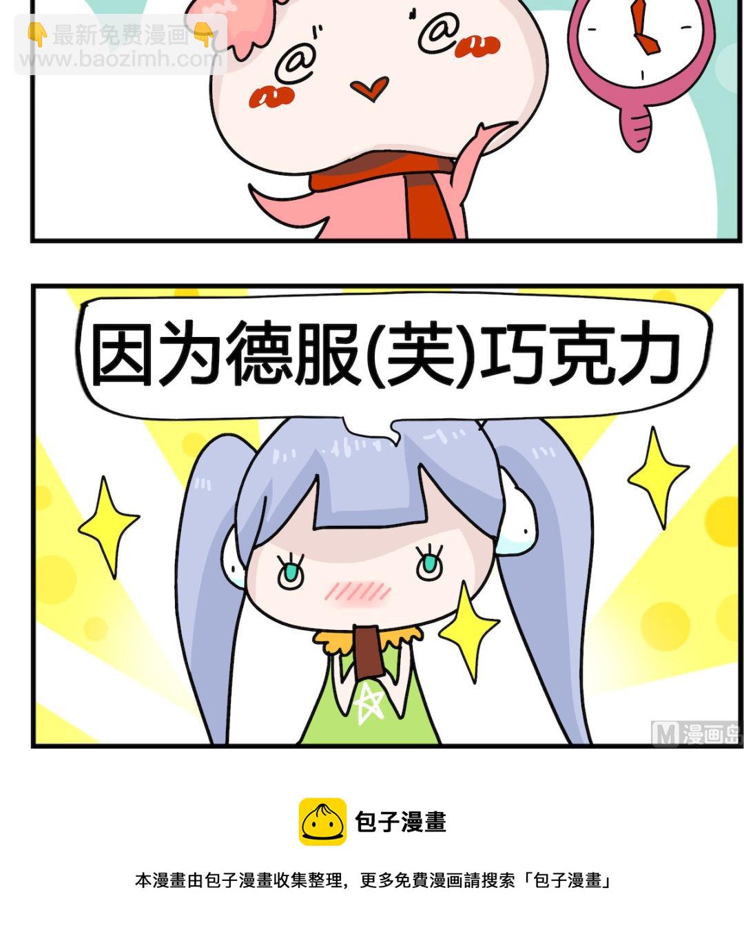 第017话 理论-第17话