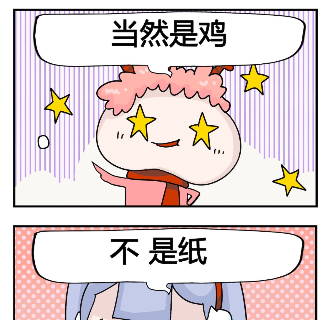 馬小跳日記 - 第021話 雞的媽媽 - 1