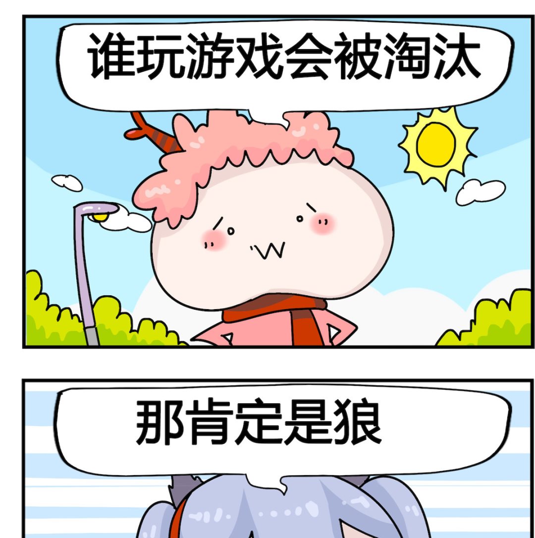 第025话 淘汰-第25话