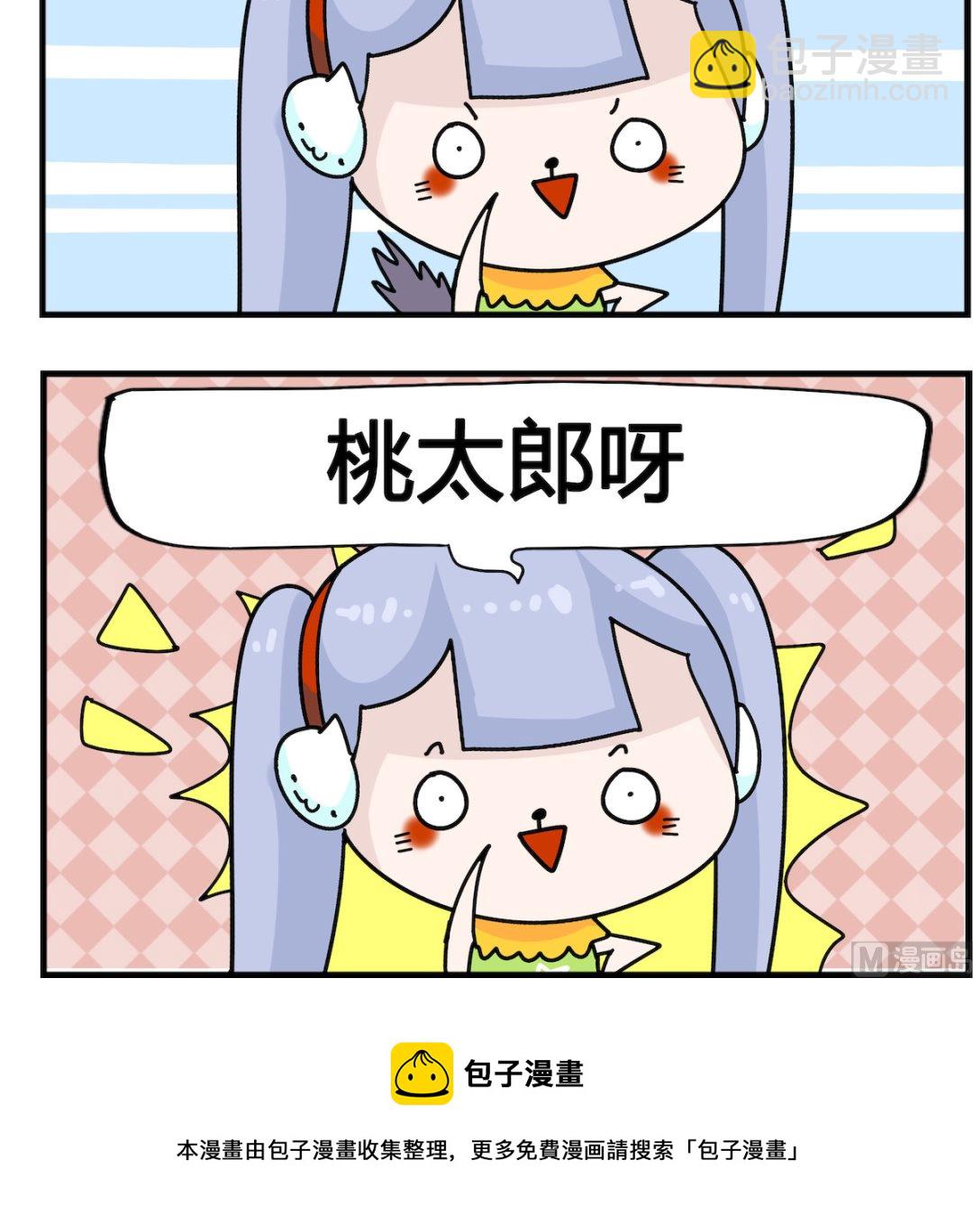 第025话 淘汰-第25话