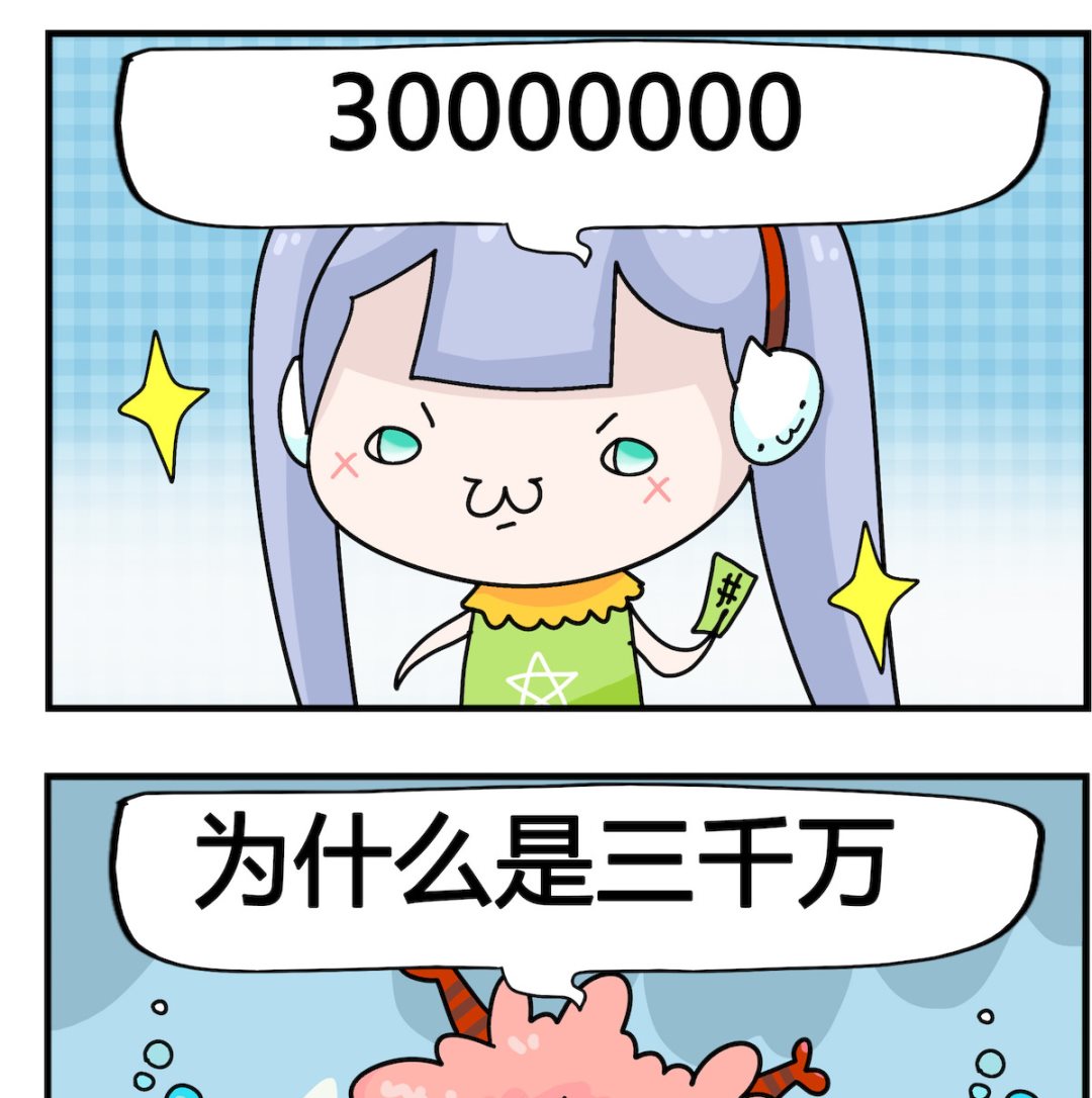 第029话 下雨天-第29话