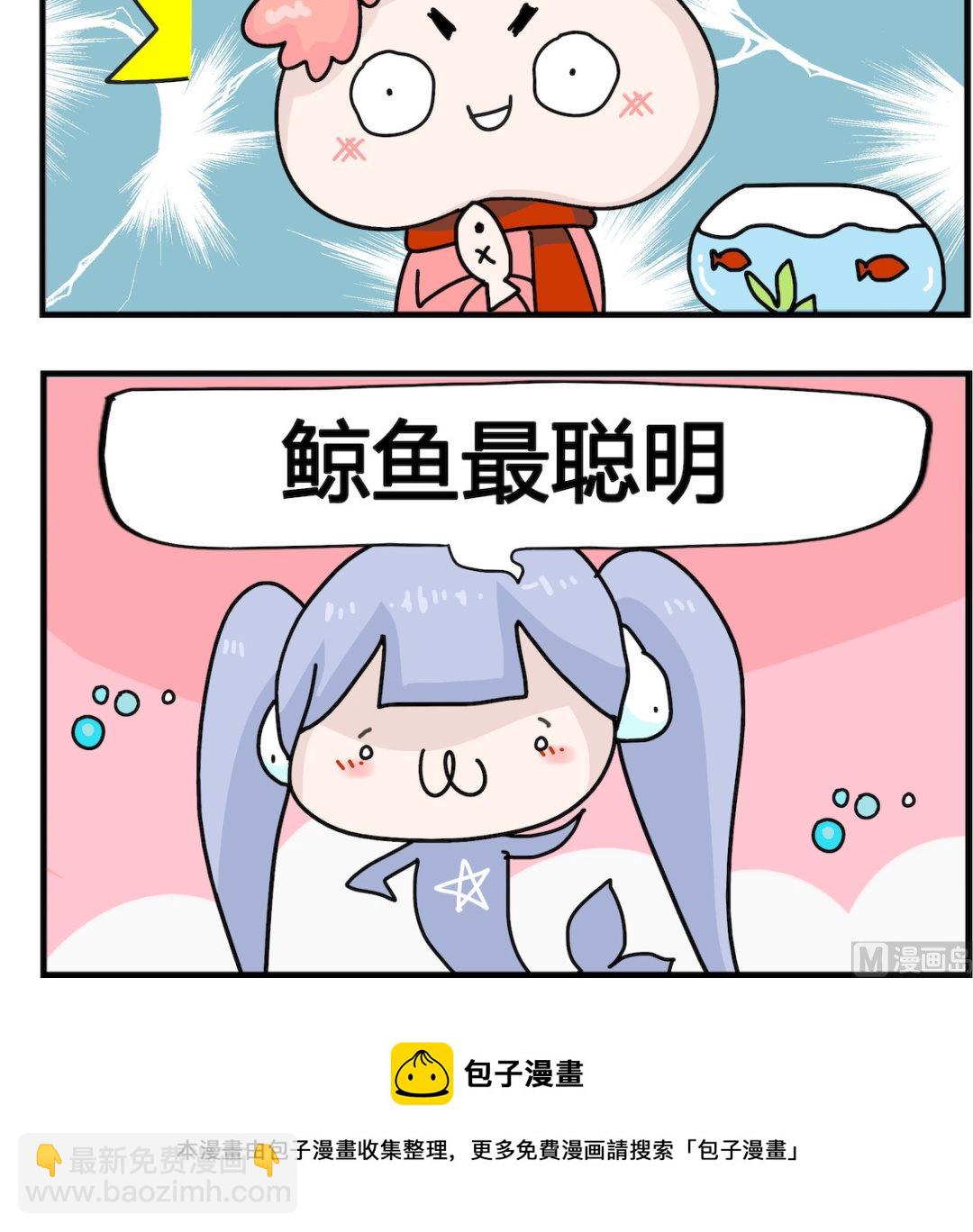 第037话 鱼-第37话