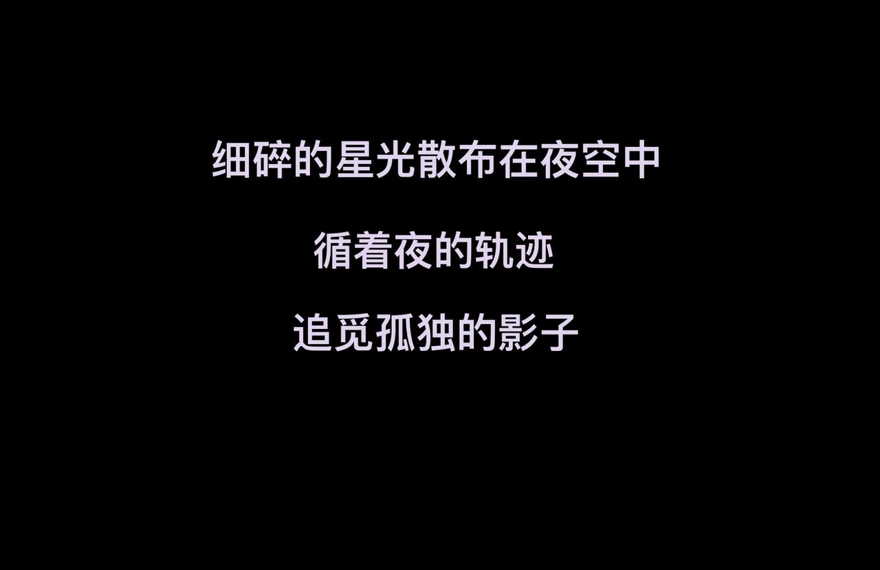 馬戲人生 - 馬戲之夜 - 1