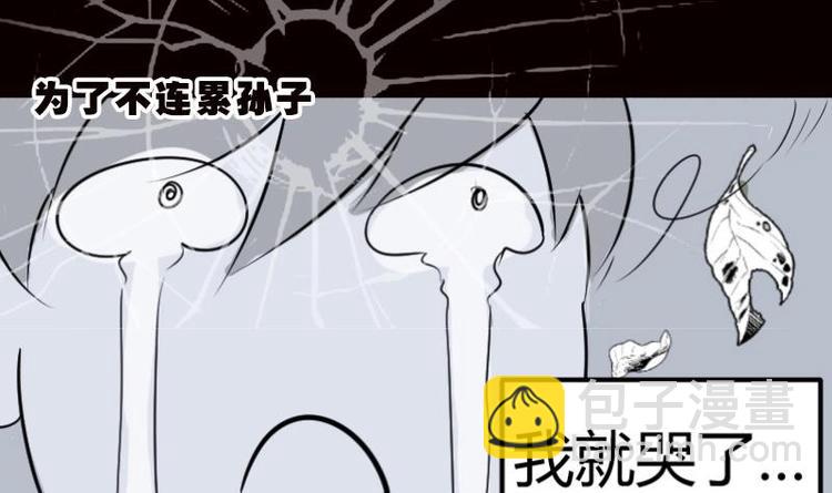 第0话 序章-第1话