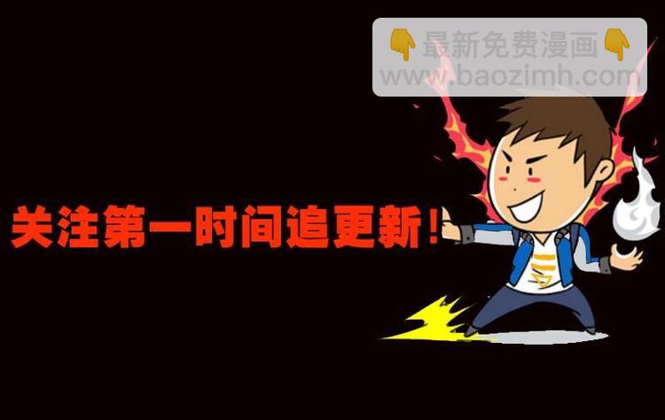 第0话 序章-第1话