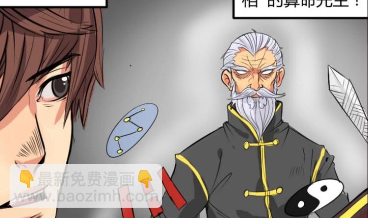 第0话 序章-第1话