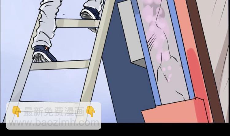 麻衣神算子 - 第14話 命案（一） - 5