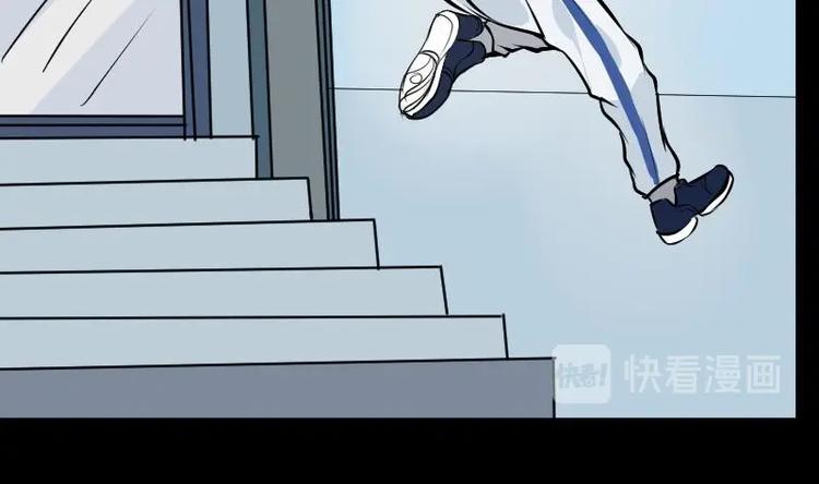 麻衣神算子 - 第16話 命案（三）(1/2) - 2