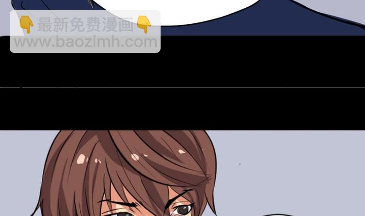 第2话 求卦之人（一）-第3话