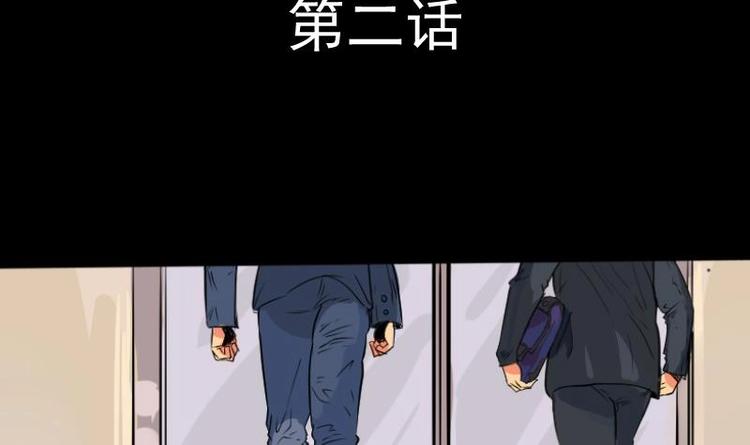 第2话 求卦之人（一）-第3话