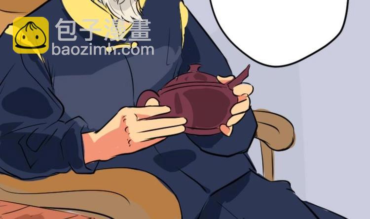 第2话 求卦之人（一）-第3话