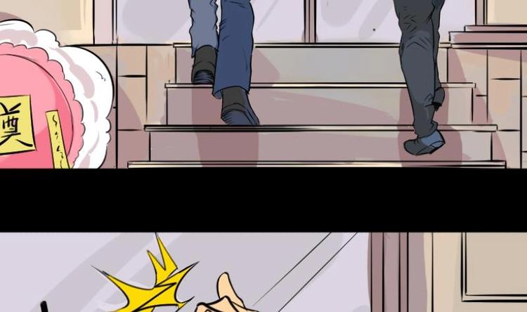 第2话 求卦之人（一）-第3话