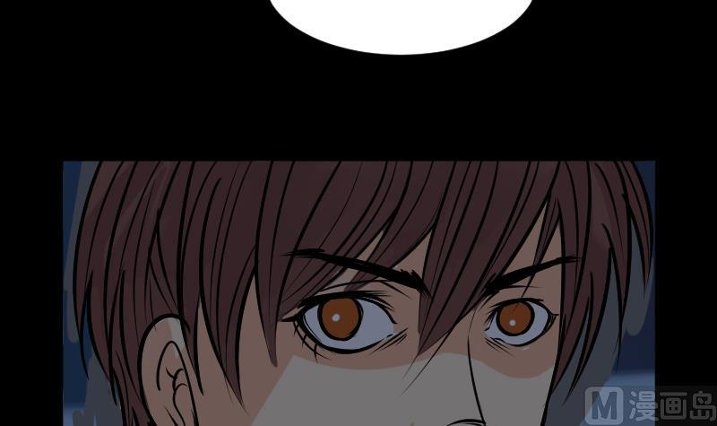 第20话 命案（七）-第21话