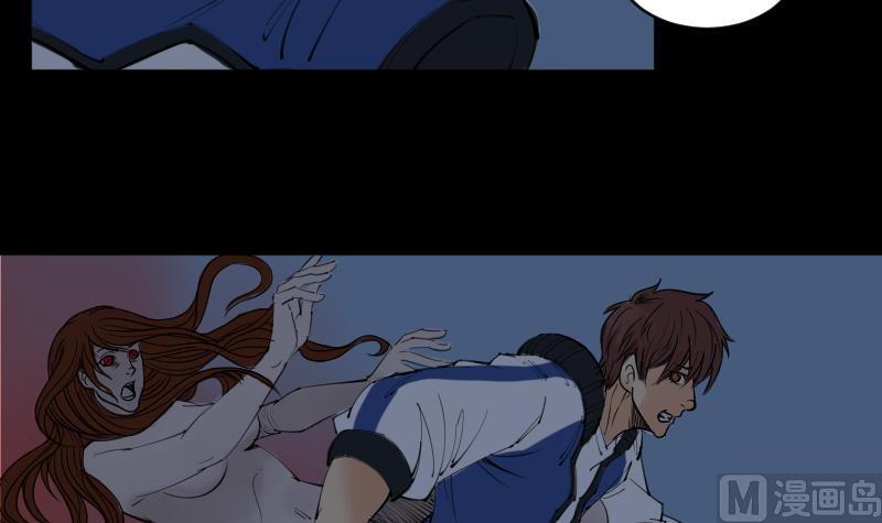 第20话 命案（七）-第21话