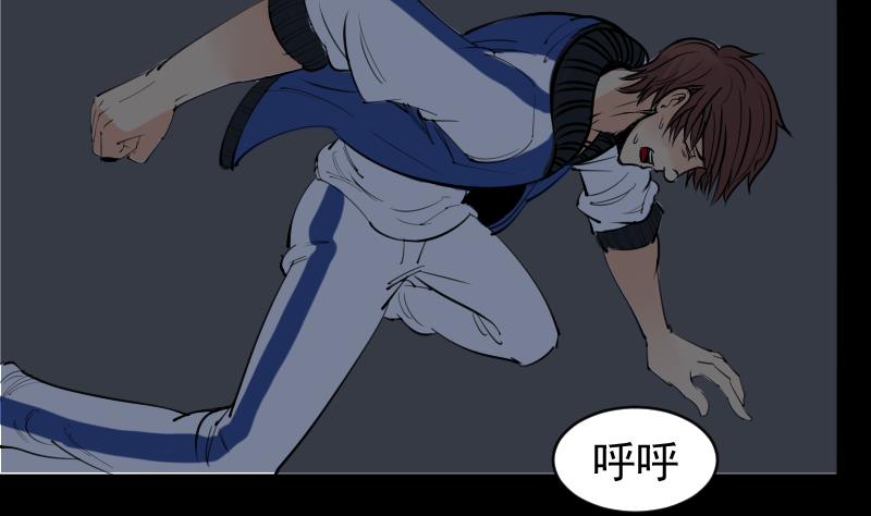 第20话 命案（七）-第21话