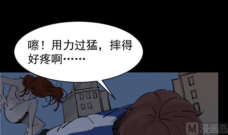 第20话 命案（七）-第21话