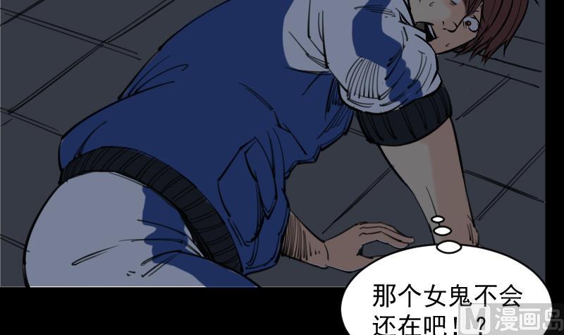 第20话 命案（七）-第21话