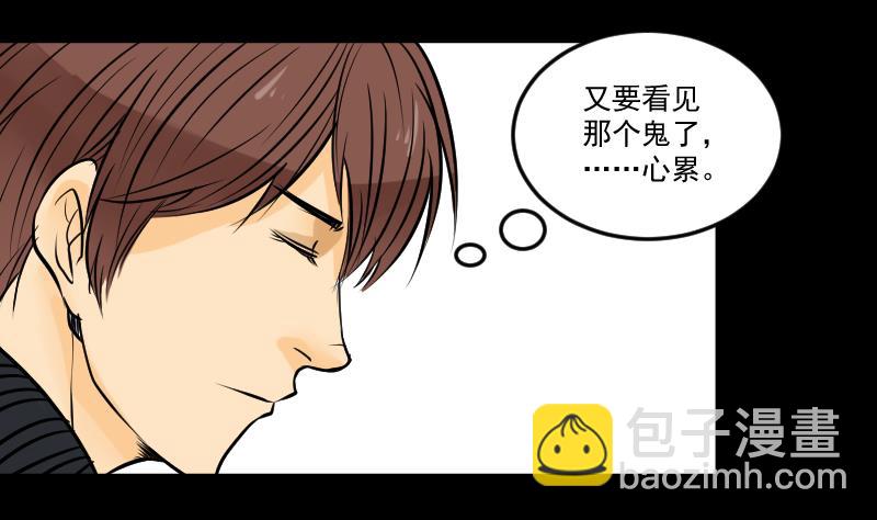 第28话 这只-第29话