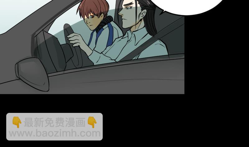 第28话 这只-第29话