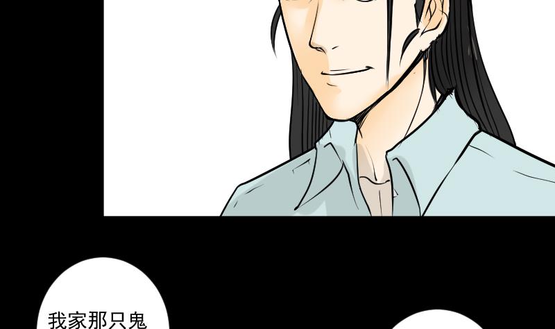 第28话 这只-第29话