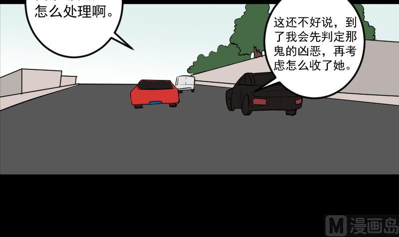 第28话 这只-第29话