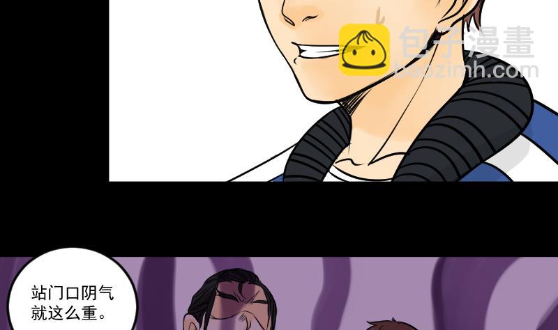 第28话 这只-第29话