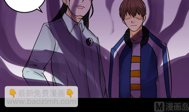 第28话 这只-第29话