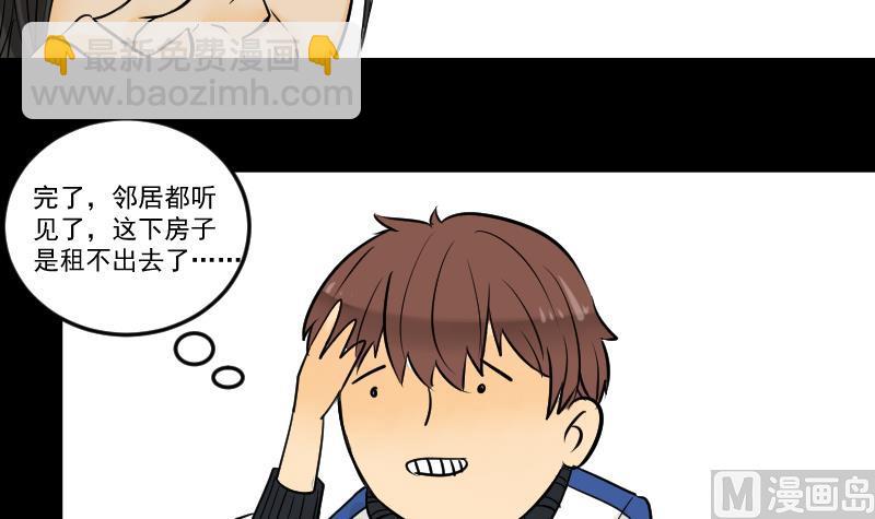 第28话 这只-第29话