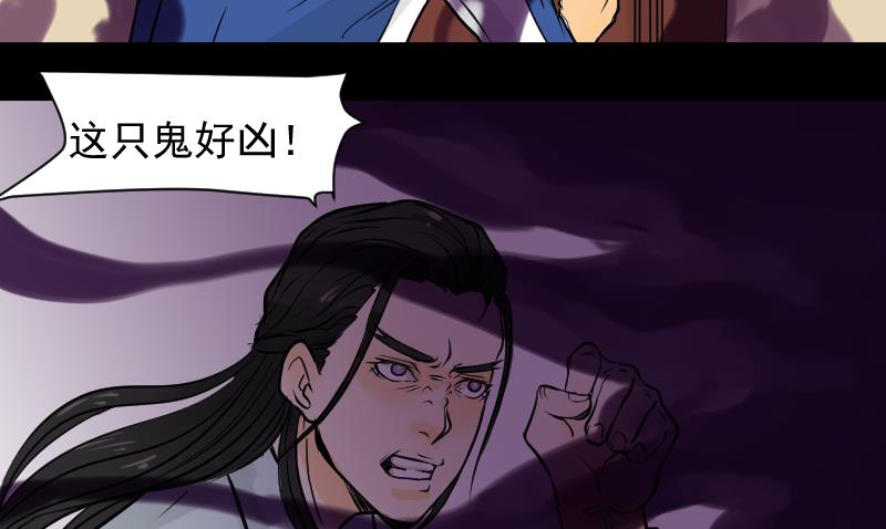 第28话 这只-第29话