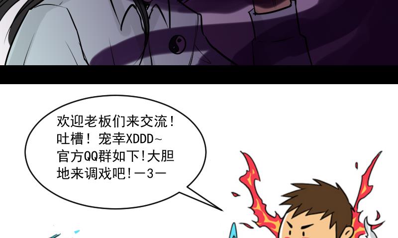 第28话 这只-第29话