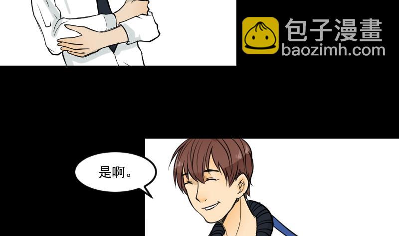 第28话 这只-第29话